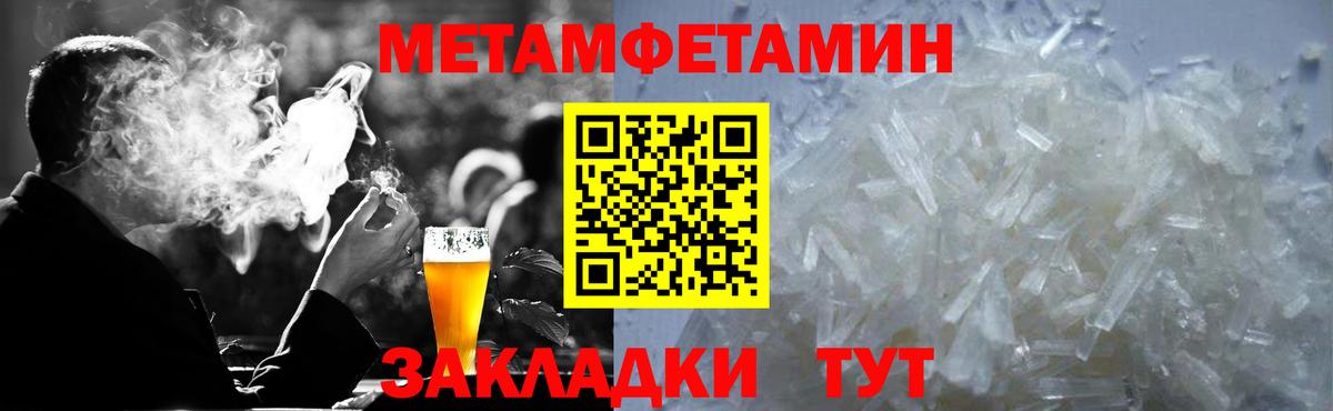 Тамбов  АМФ Розовый  АМФ    ONION  Вход с VPN 