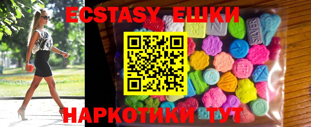 Экстази Punisher Тамбов