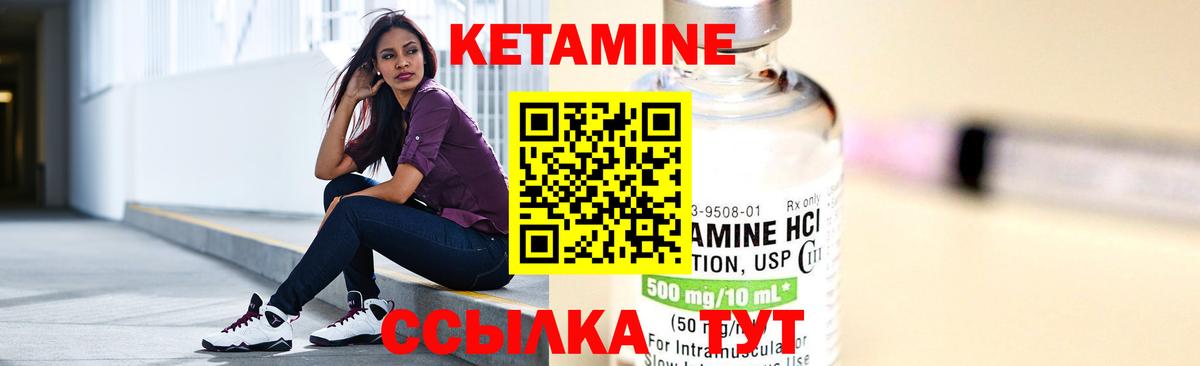 Тамбов  КЕТАМИН ketamine  маркетплейс формула  Вход с VPN 