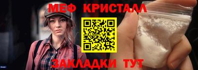 сатива Нягань
