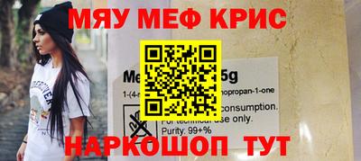 сатива Нягань