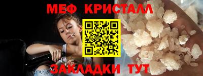 таблы Обнинск