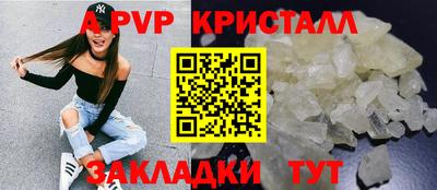 сатива Нягань