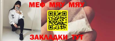таблы Обнинск