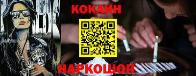 таблы Обнинск