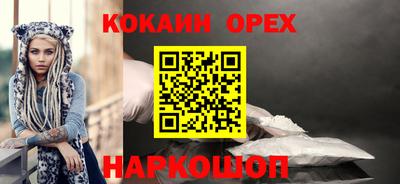 таблы Обнинск