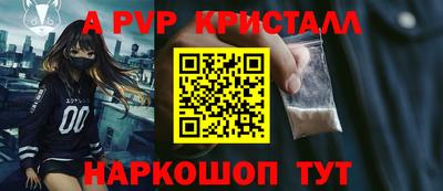 таблы Обнинск