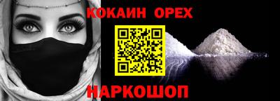 таблы Обнинск