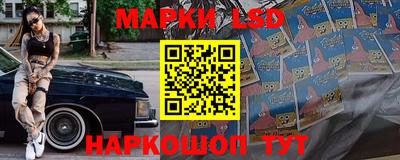 таблы Обнинск