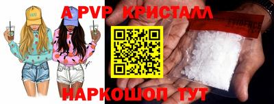 таблы Обнинск