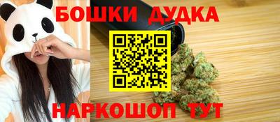 таблы Обнинск
