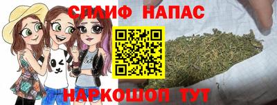 таблы Обнинск