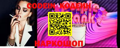 таблы Обнинск