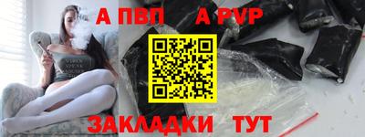сатива Нягань