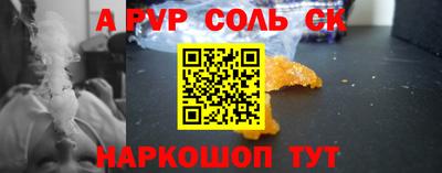 сатива Нягань