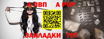 таблы Обнинск