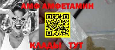 сатива Нягань