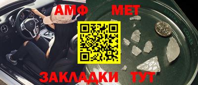 сатива Нягань