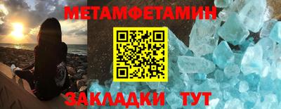 таблы Обнинск