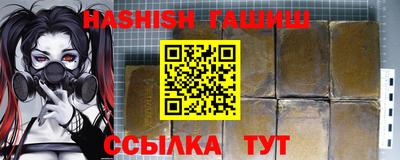 таблы Обнинск