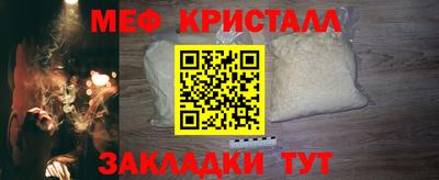 сатива Нягань
