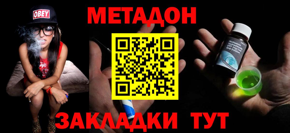 МДМА  Лсд 25  АМФЕТАМИН кристаллы  NBOMe  ГАШ  ГАШИШ  Вход с VPN  Канабис  Меф МЯУ МЯУ  Тамбов  Кокаин  Меф  