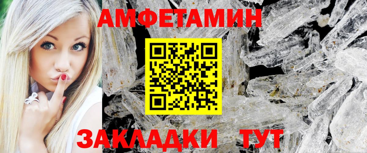 Первитин винт  Вход с VPN  Первитин винт  Тамбов 