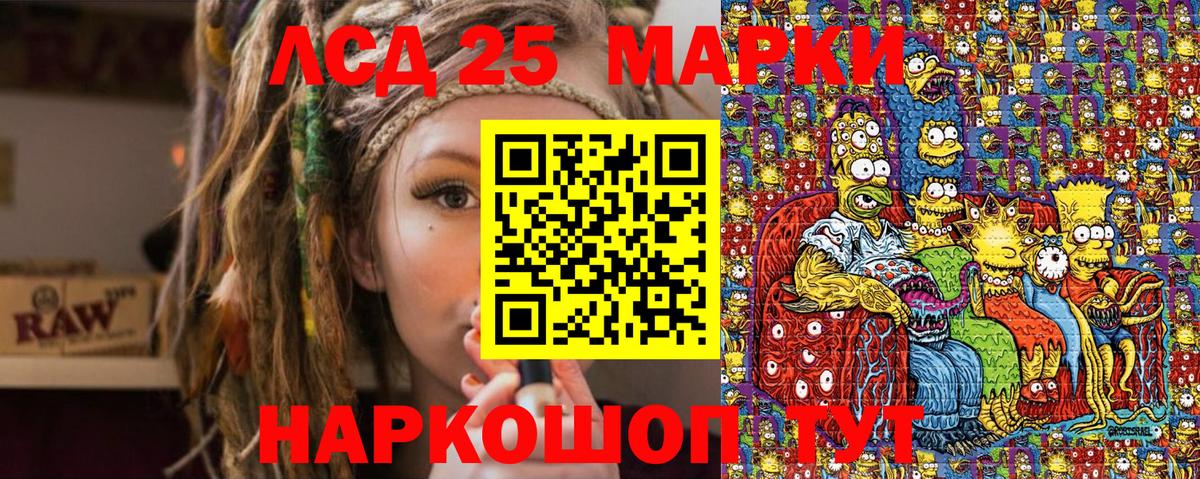 Марки N-bome 1,8мг  Наркотические марки  Тамбов  Вход с VPN 