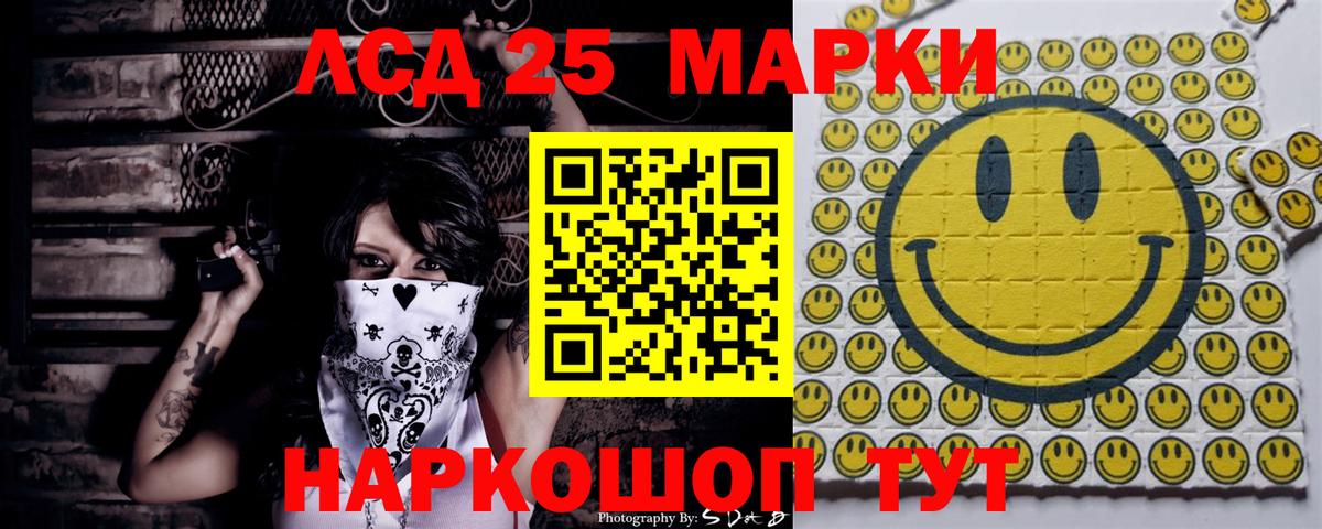 Марки NBOMe 1,5мг Тамбов